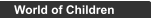 World of Children